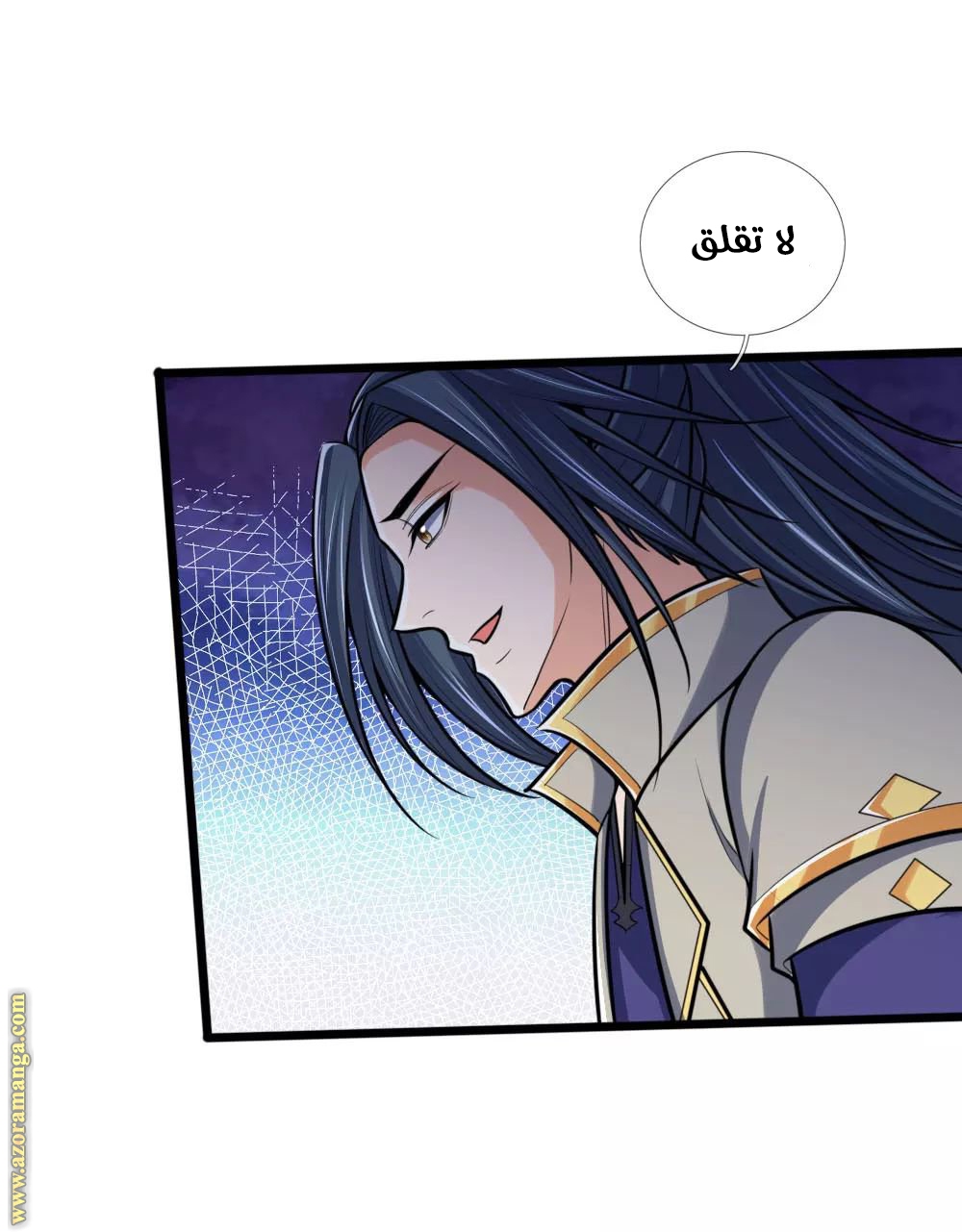 Read God of Magic AR Manga Online