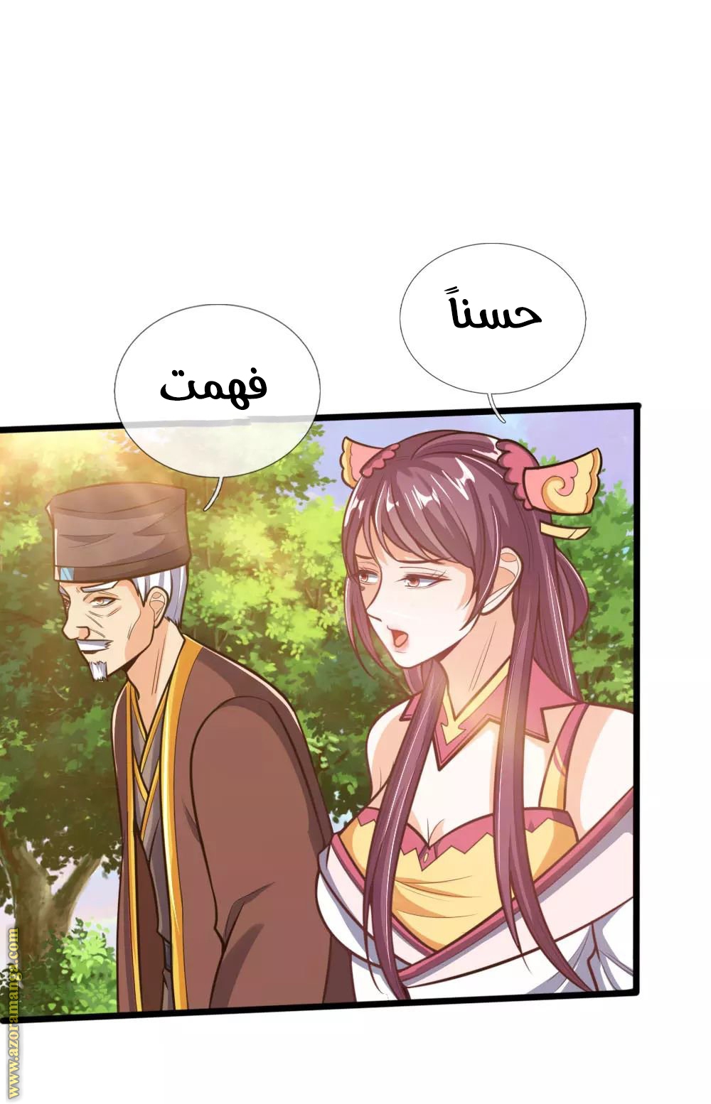 Read God of Magic AR Manga Online