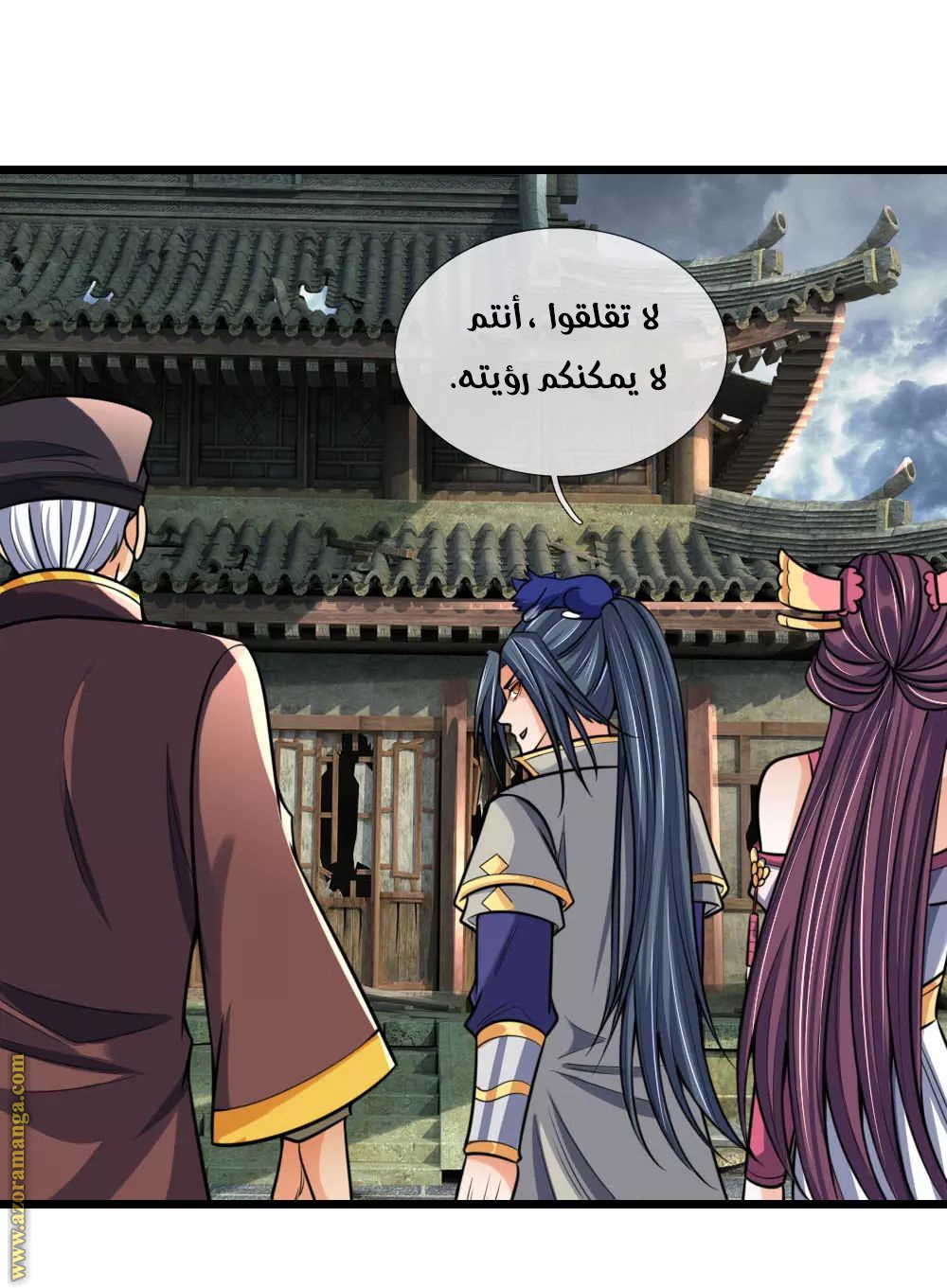 Read God of Magic AR Manga Online