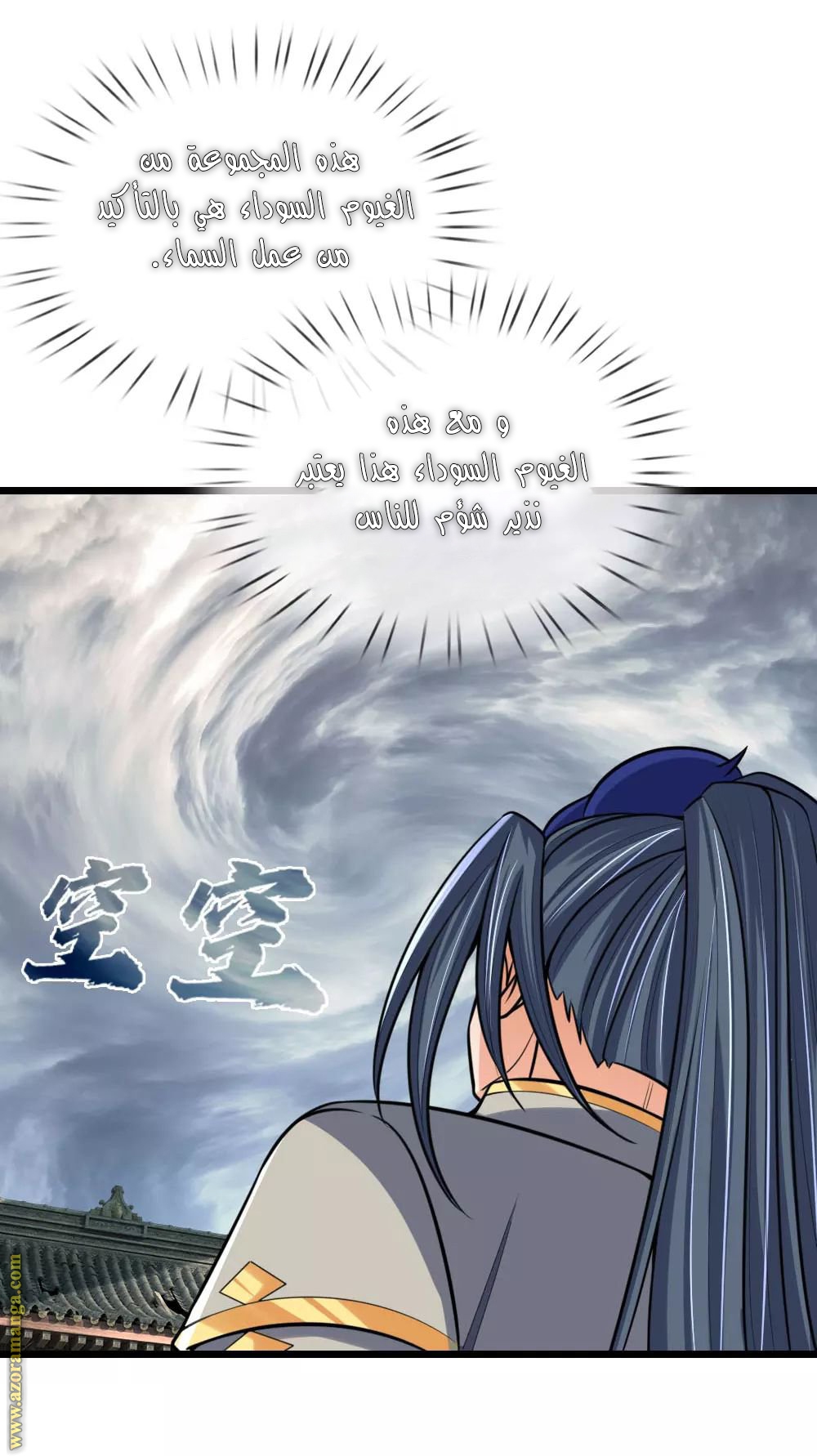 Read God of Magic AR Manga Online