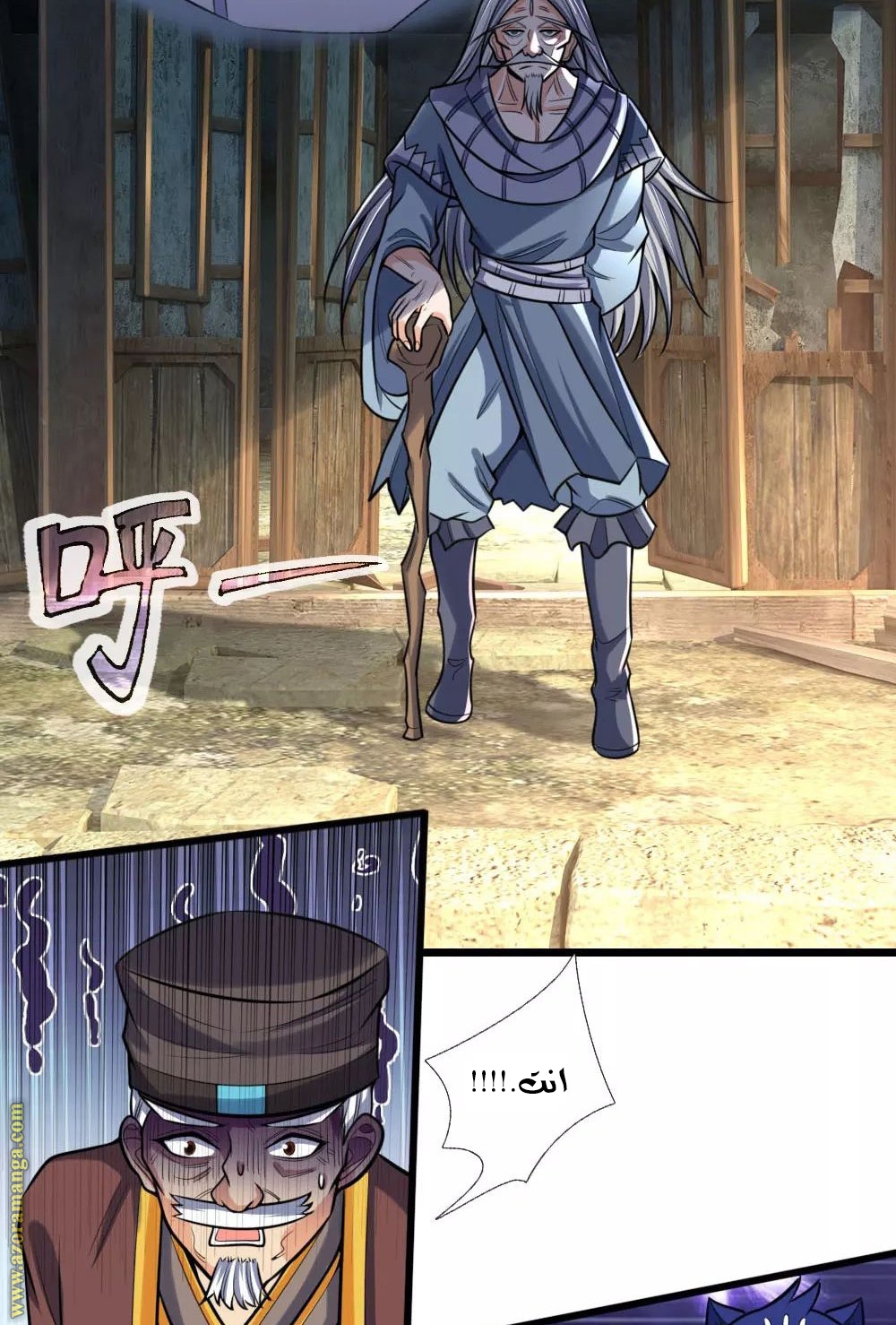Read God of Magic AR Manga Online