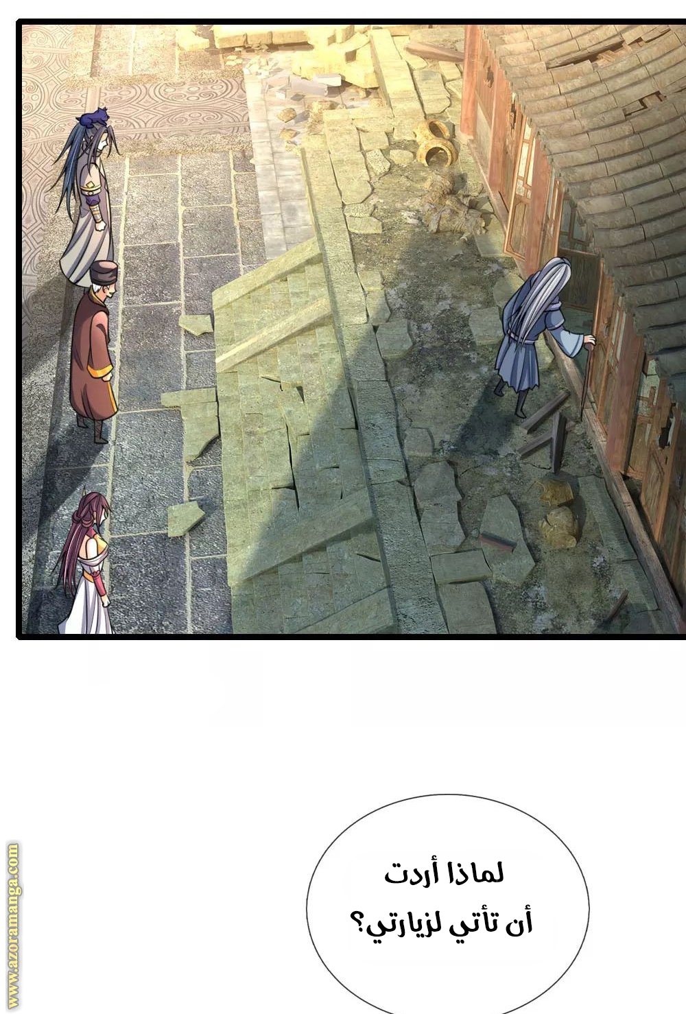 Read God of Magic AR Manga Online
