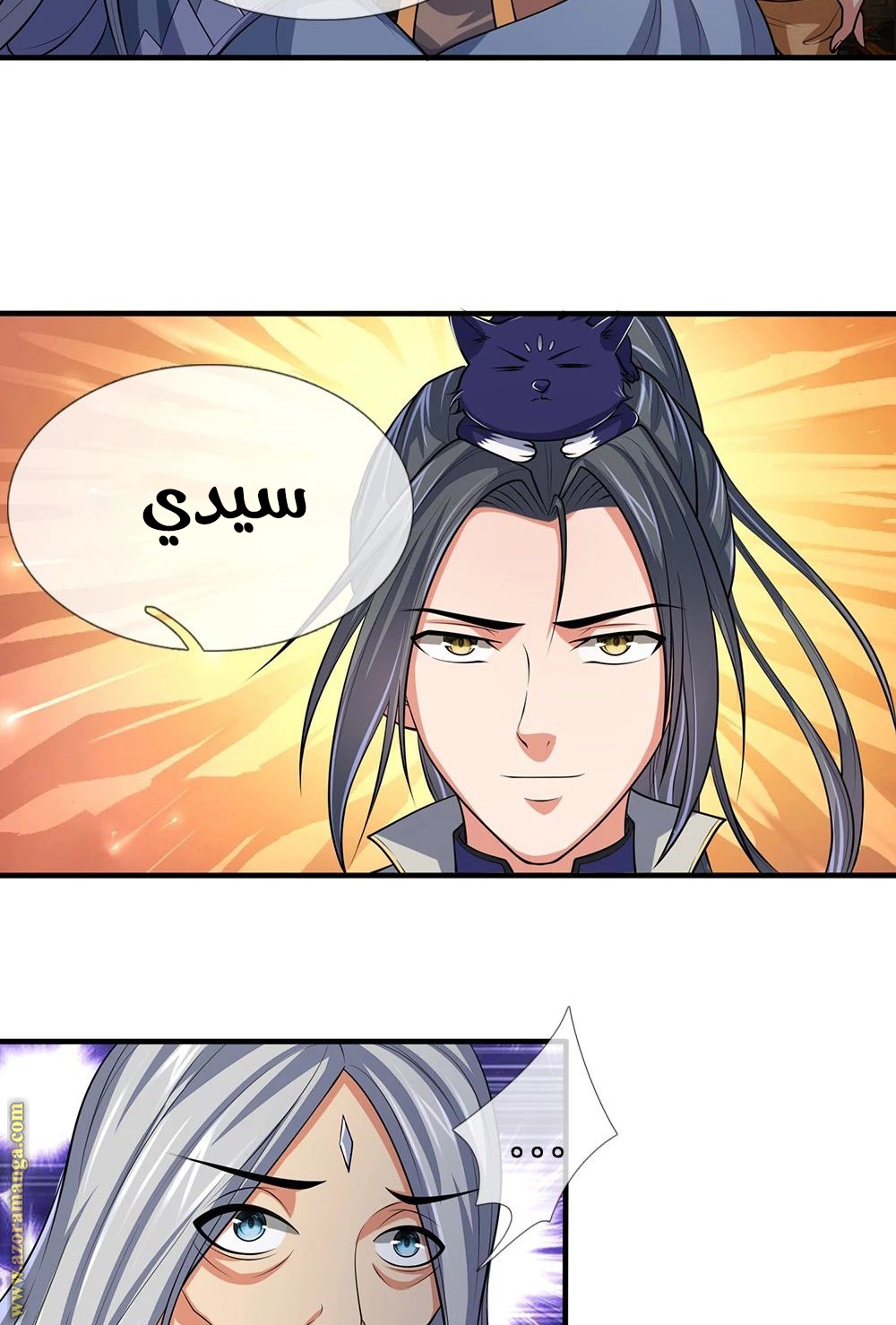 Read God of Magic AR Manga Online