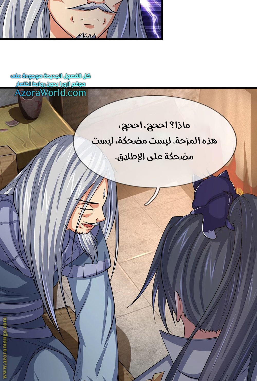 Read God of Magic AR Manga Online