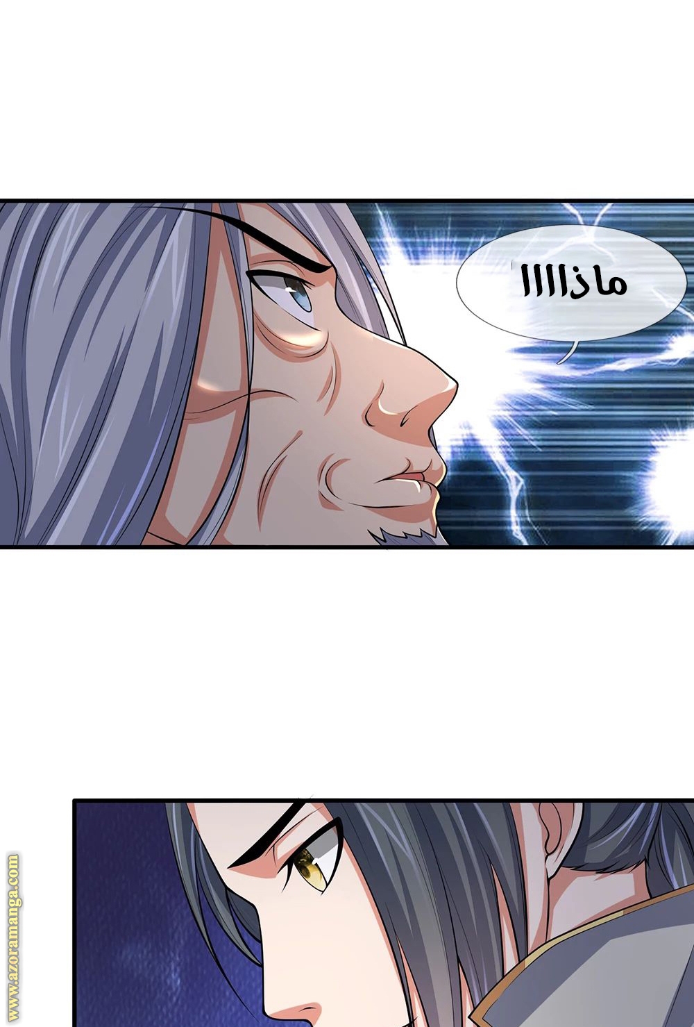 Read God of Magic AR Manga Online