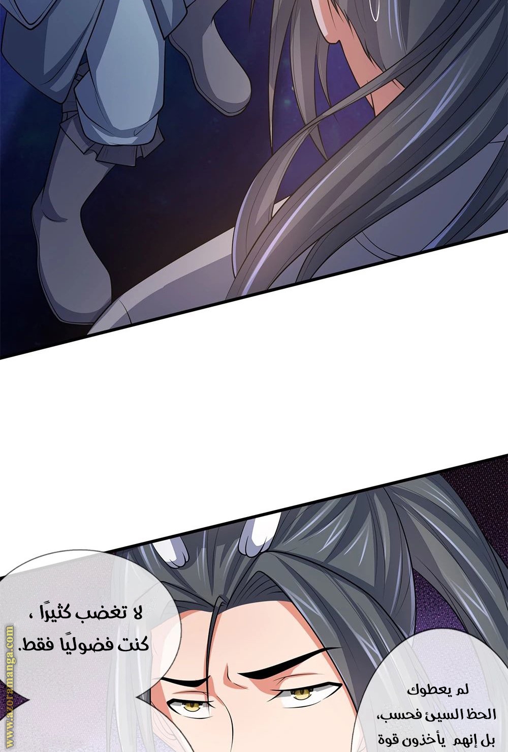 Read God of Magic AR Manga Online