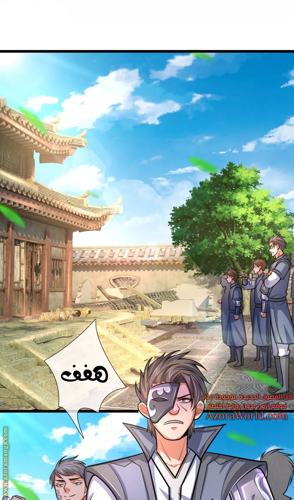 Read God of Magic AR Manga Online