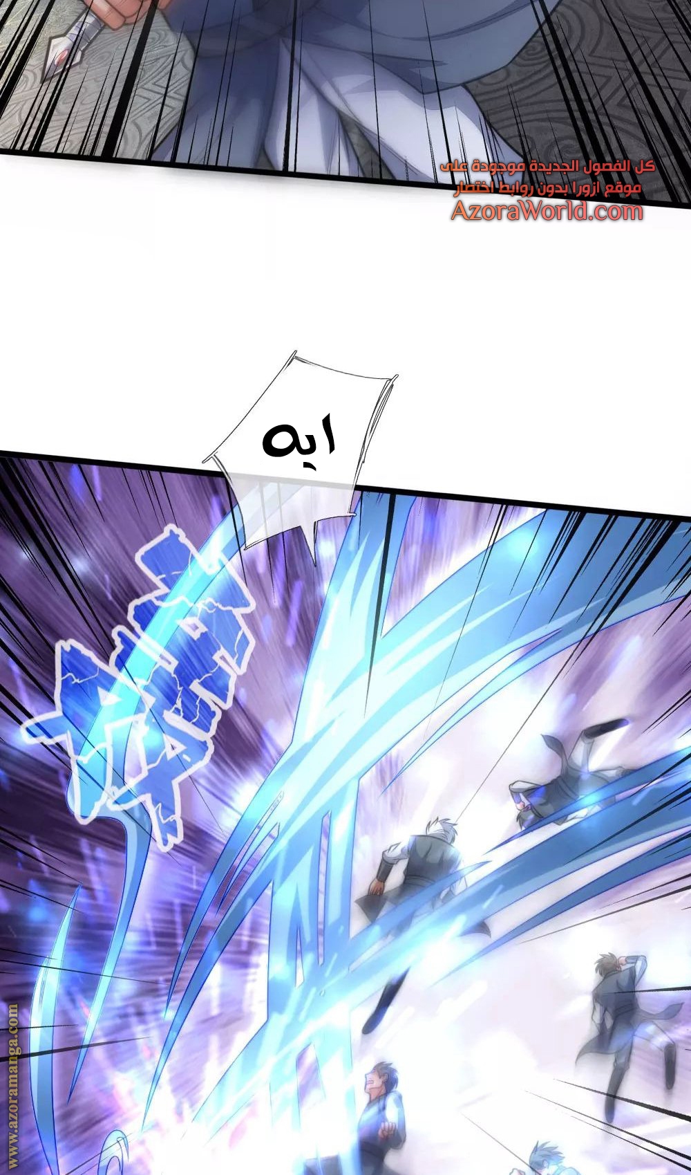 Read God of Magic AR Manga Online