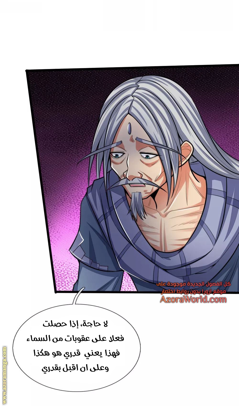 Read God of Magic AR Manga Online