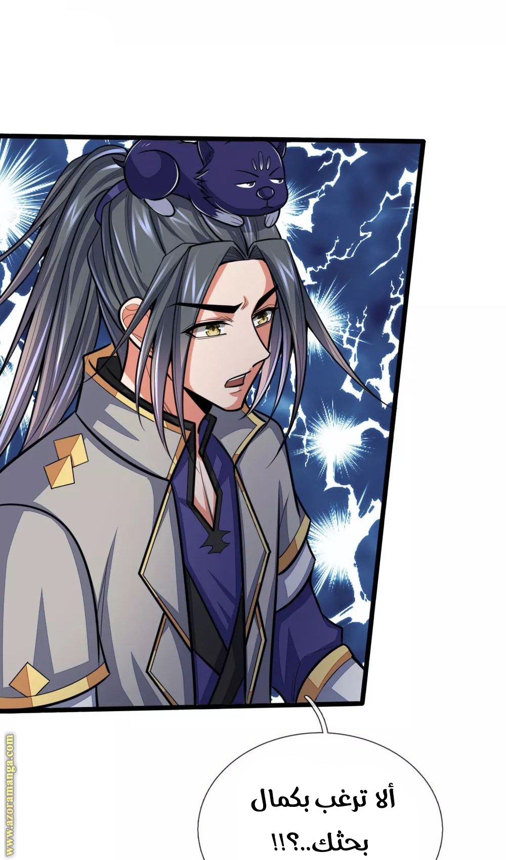 Read God of Magic AR Manga Online