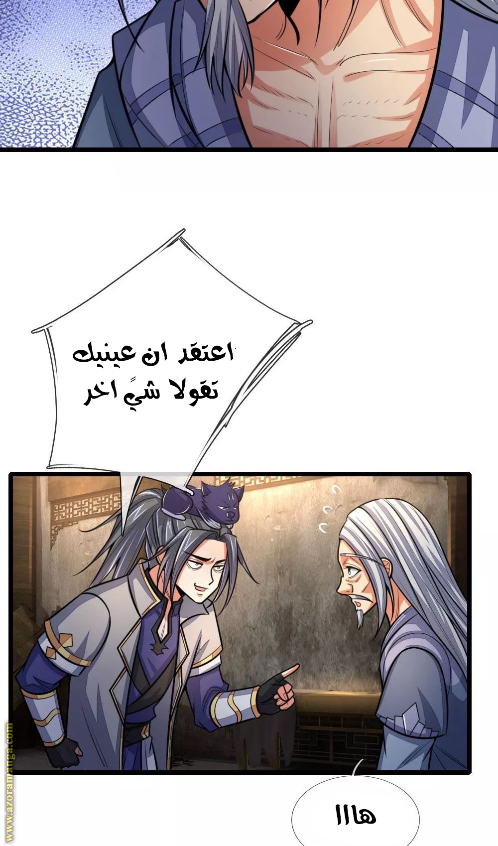 Read God of Magic AR Manga Online