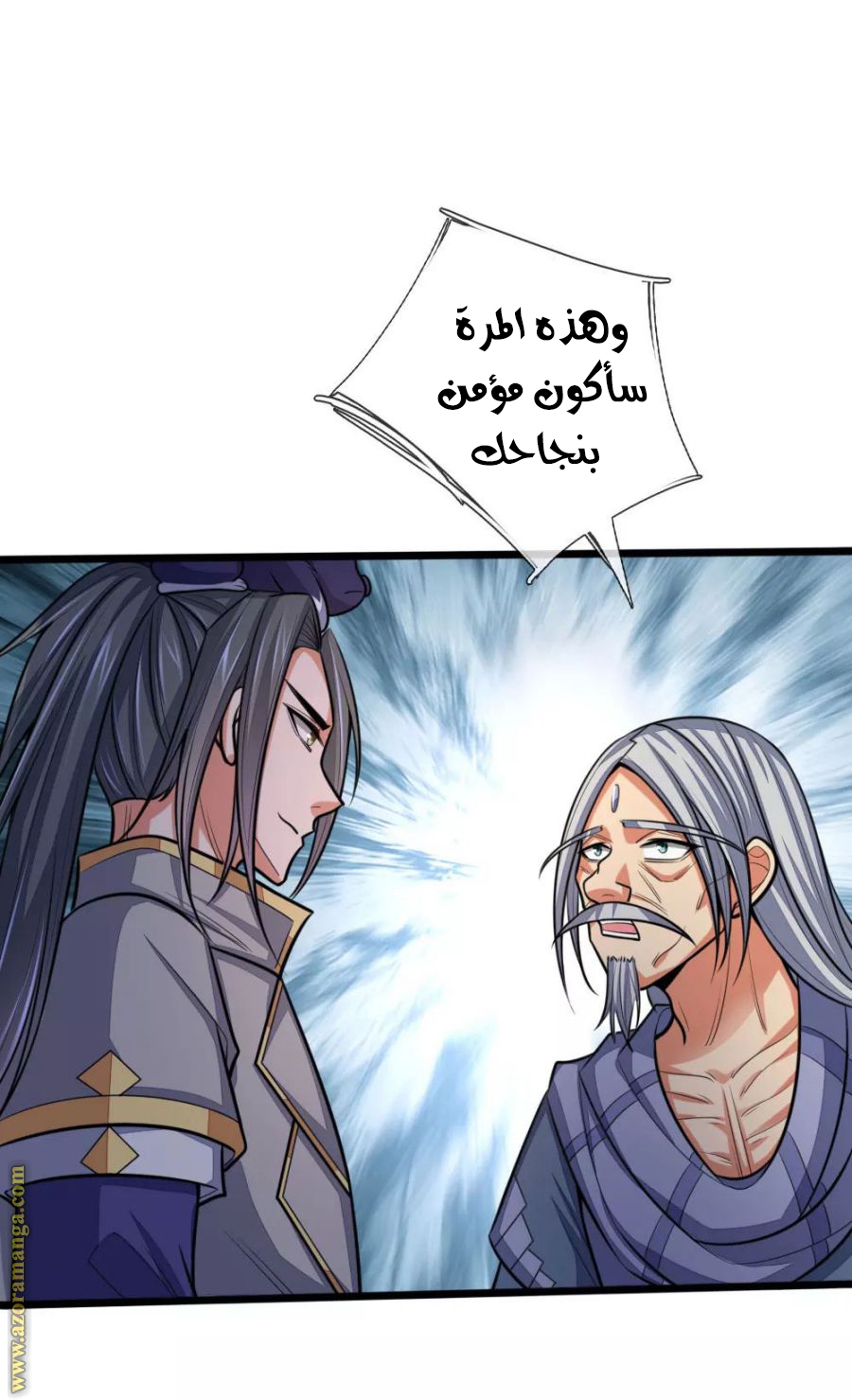 Read God of Magic AR Manga Online