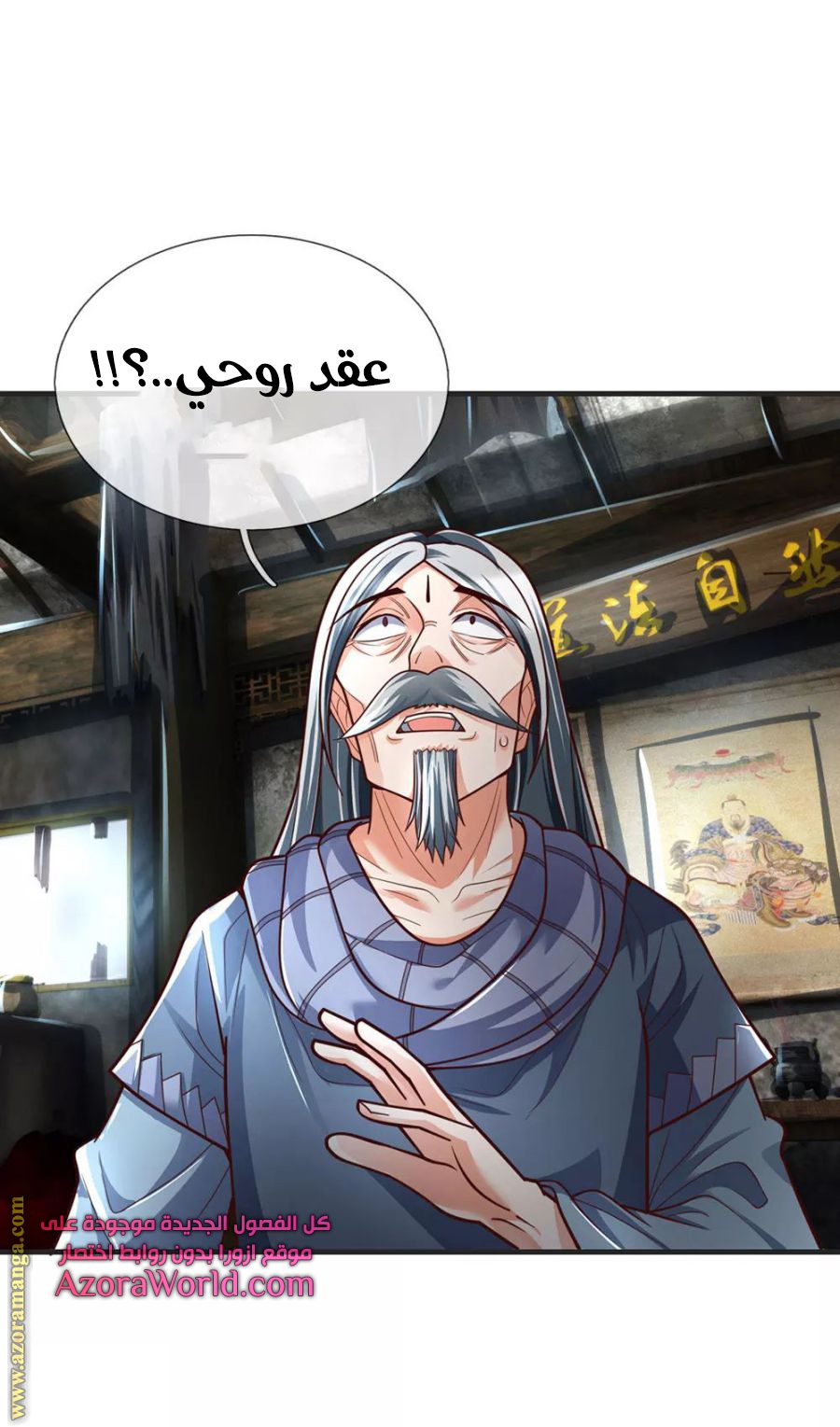 Read God of Magic AR Manga Online