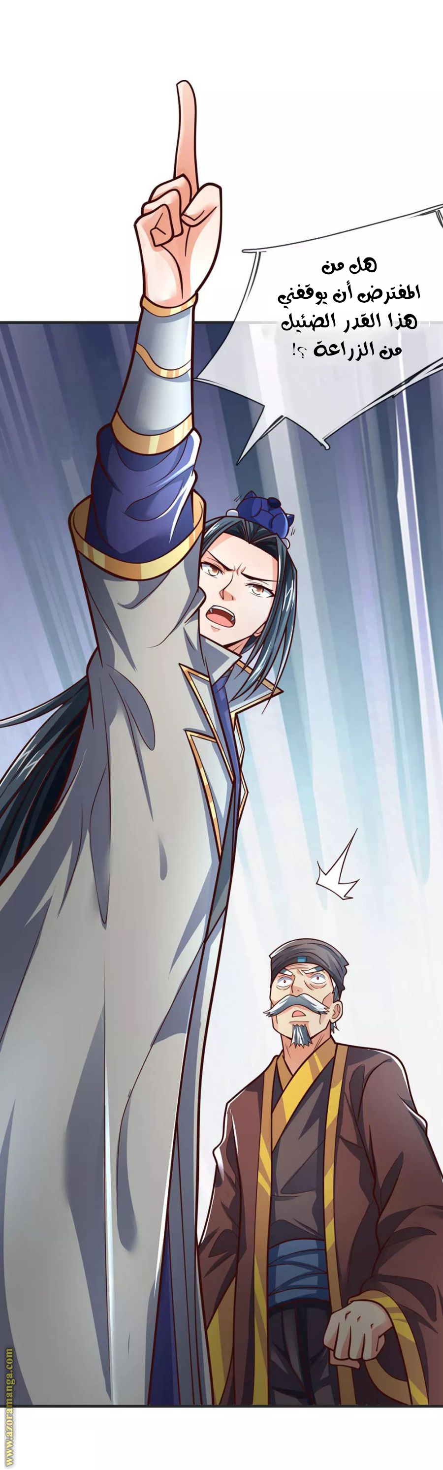 Read God of Magic AR Manga Online
