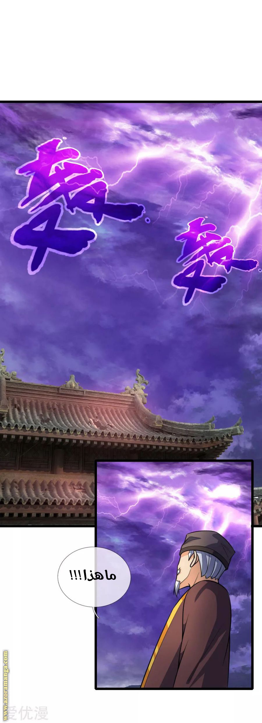Read God of Magic AR Manga Online