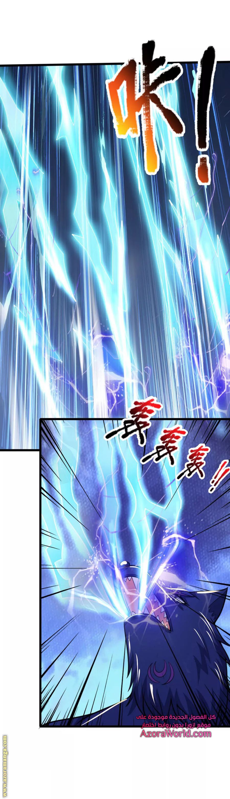 Read God of Magic AR Manga Online