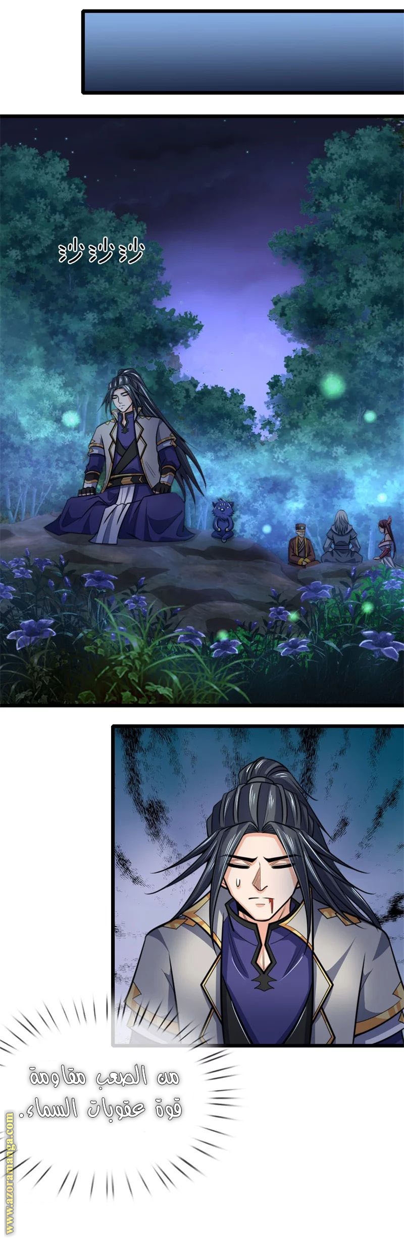 Read God of Magic AR Manga Online