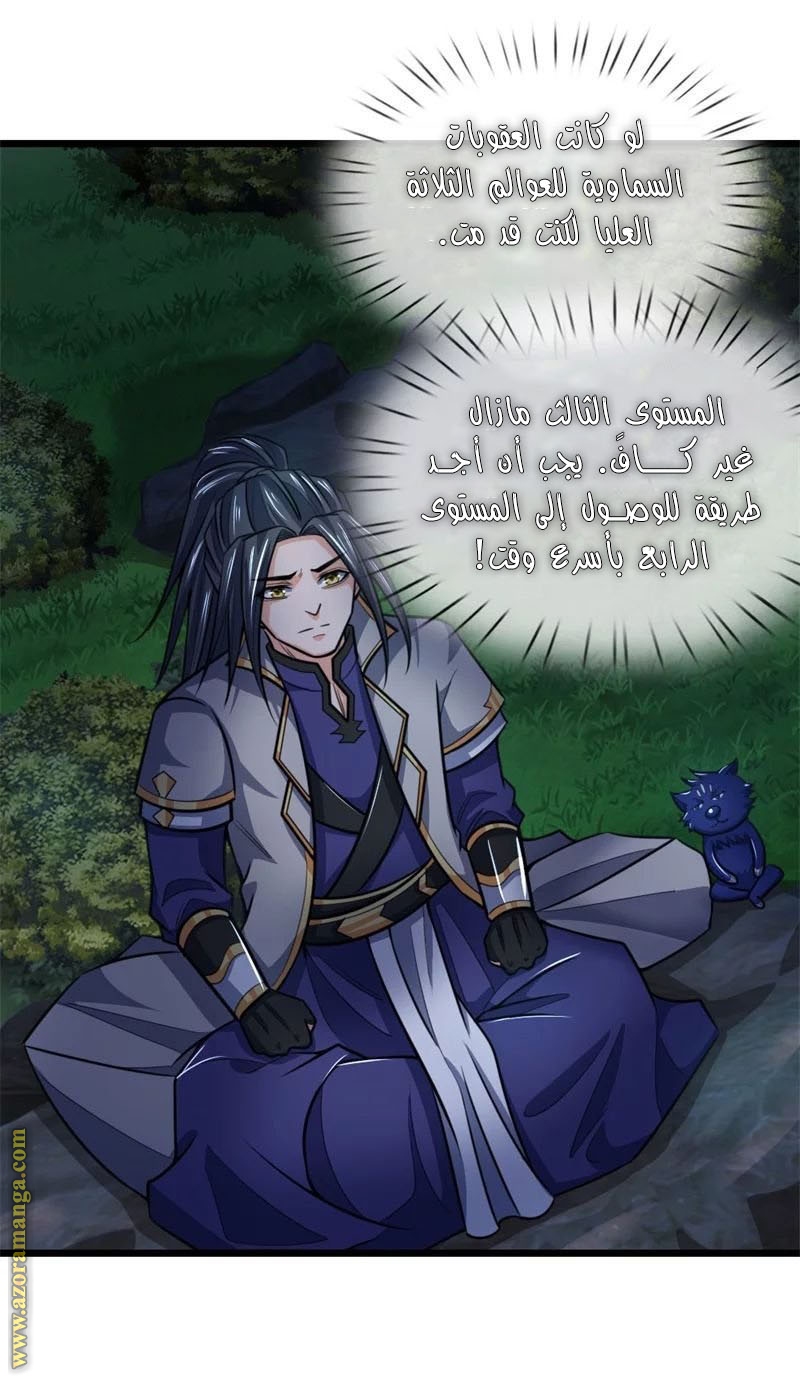 Read God of Magic AR Manga Online