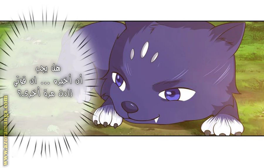 Read God of Magic AR Manga Online