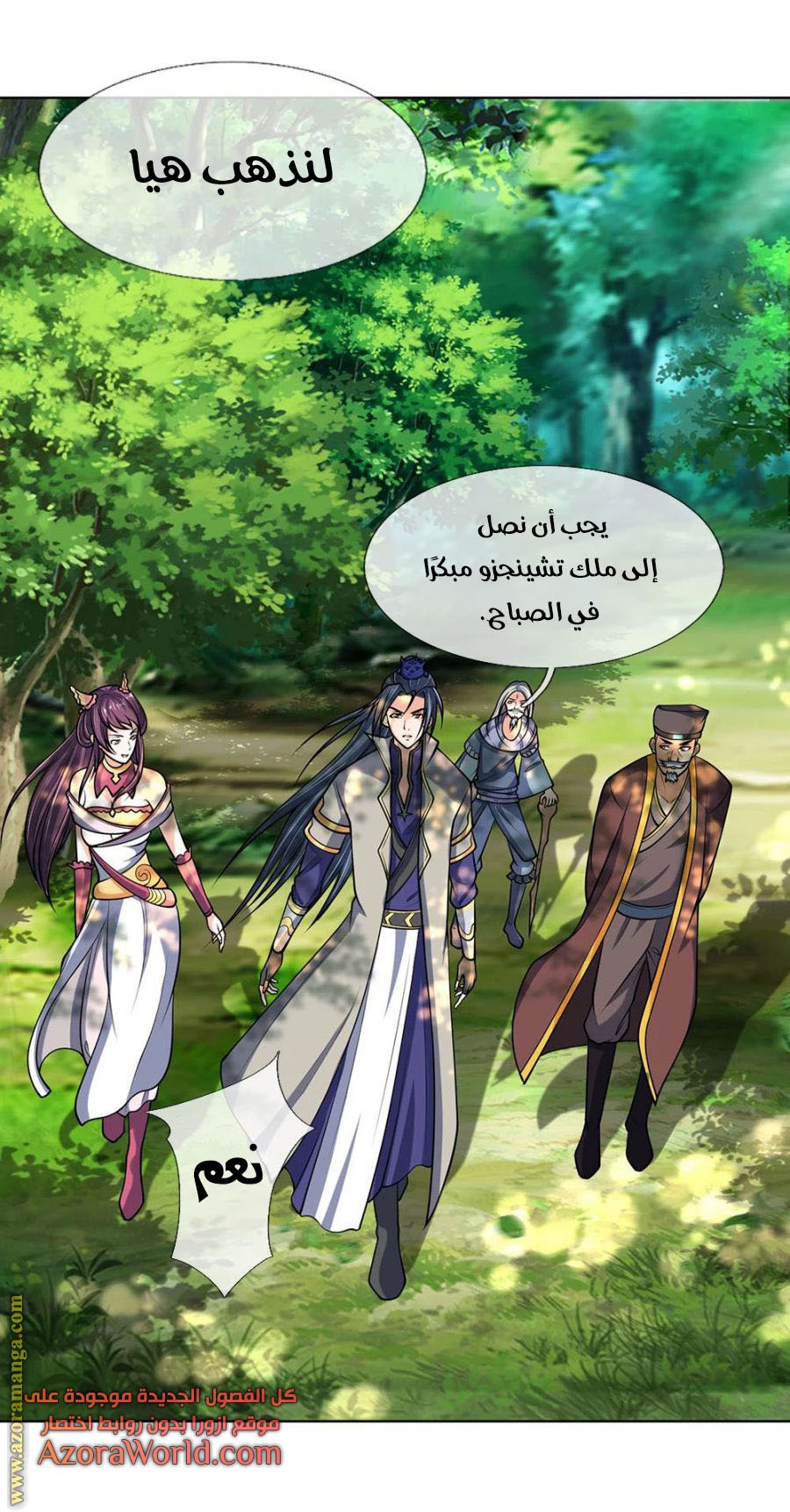 Read God of Magic AR Manga Online