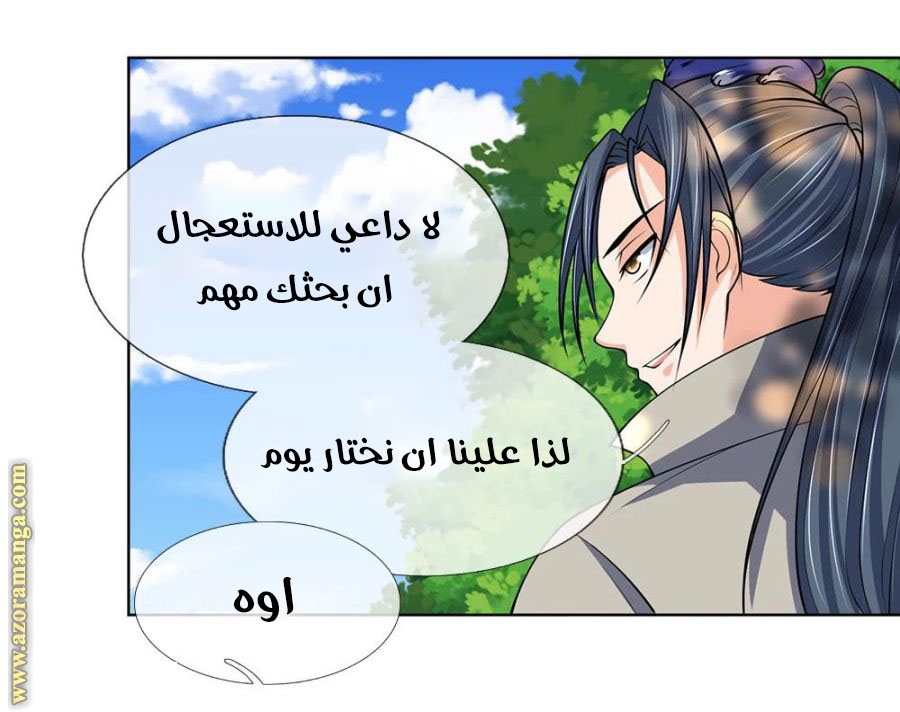 Read God of Magic AR Manga Online