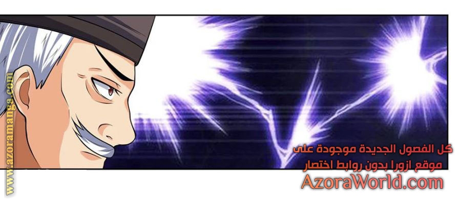 Read God of Magic AR Manga Online
