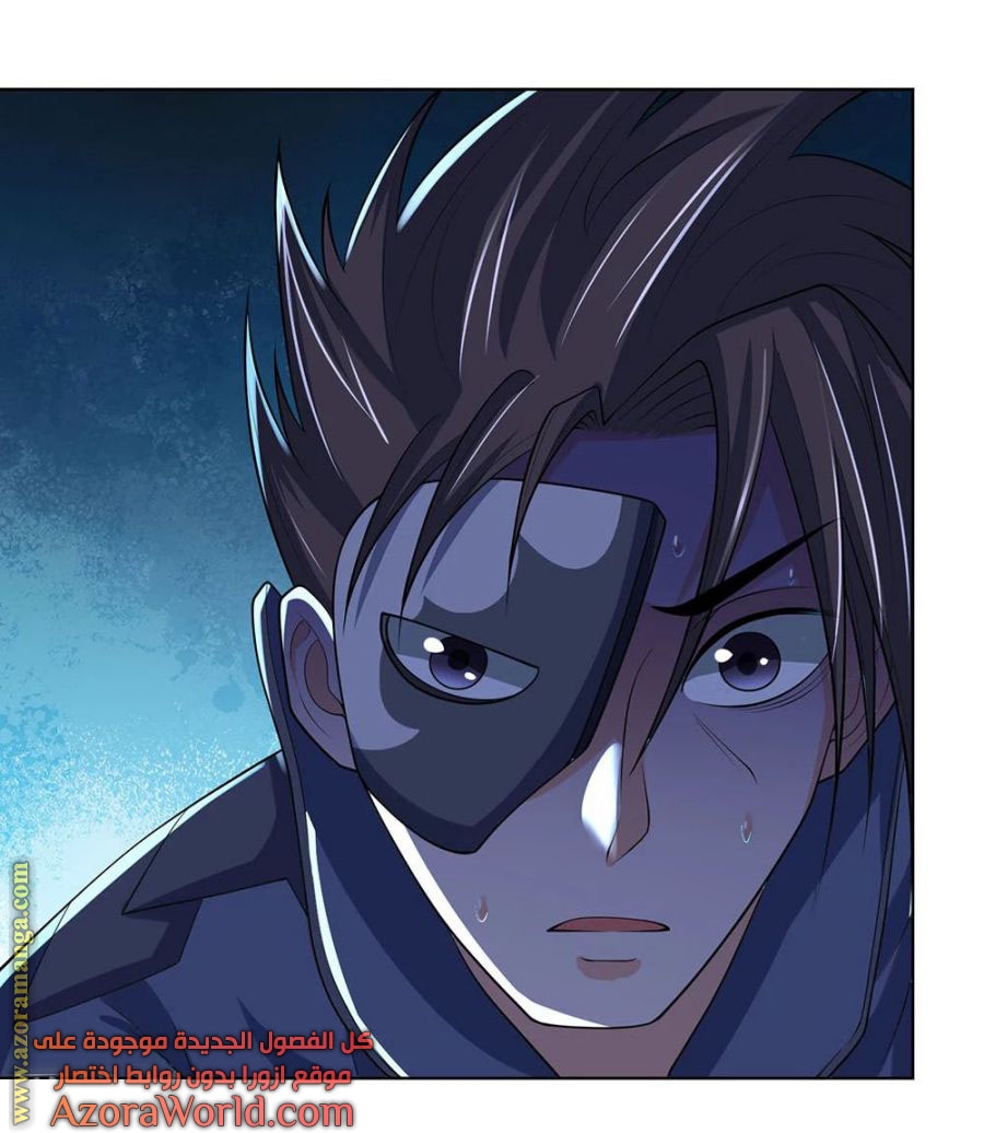 Read God of Magic AR Manga Online