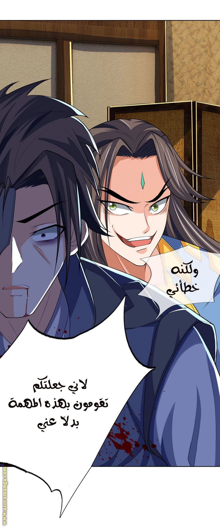 Read God of Magic AR Manga Online