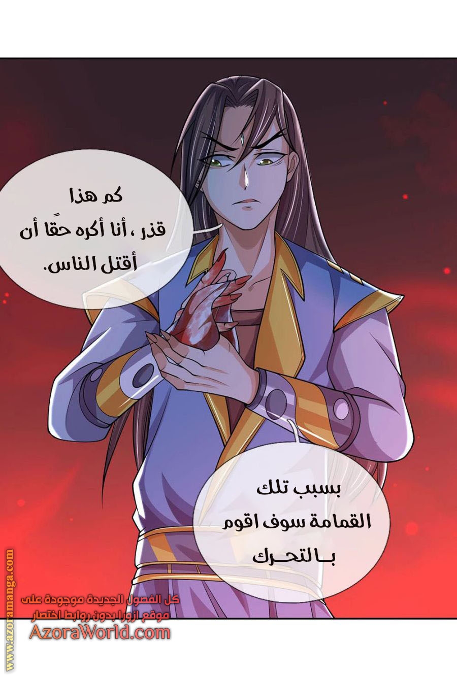 Read God of Magic AR Manga Online
