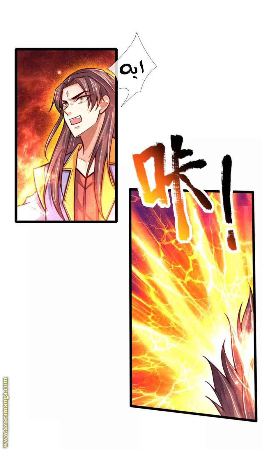 Read God of Magic AR Manga Online