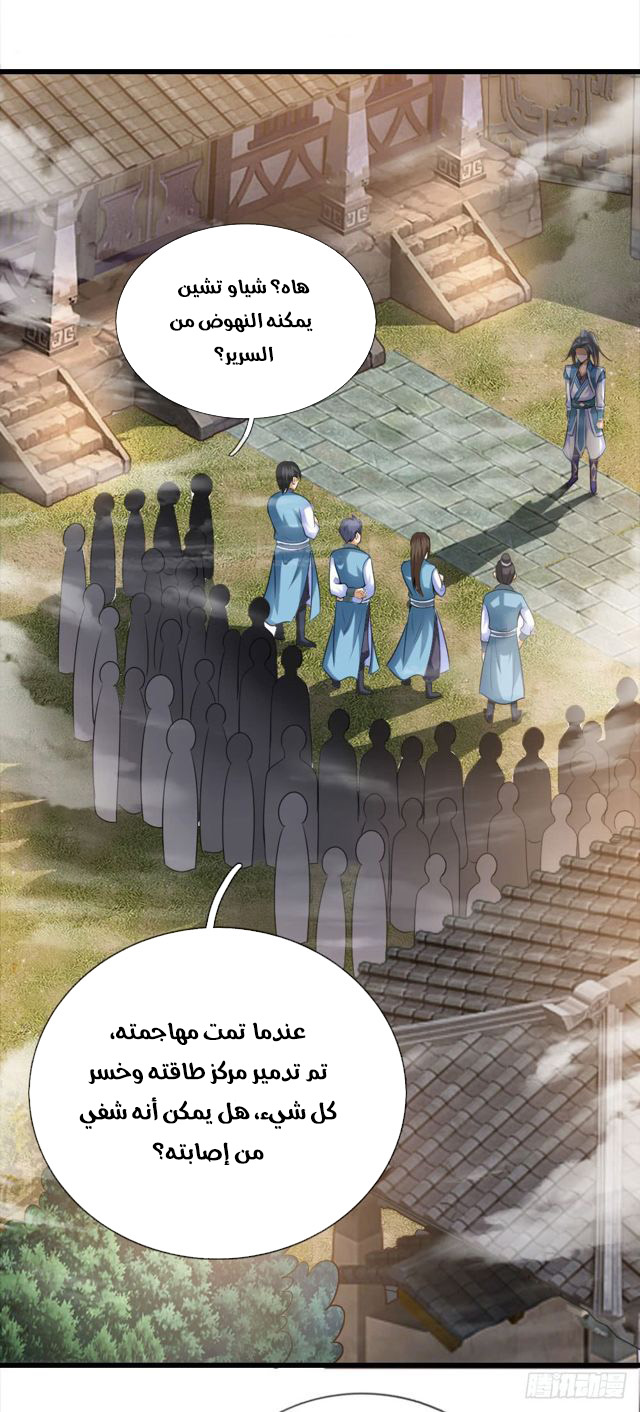 Read God of Magic AR Manga Online