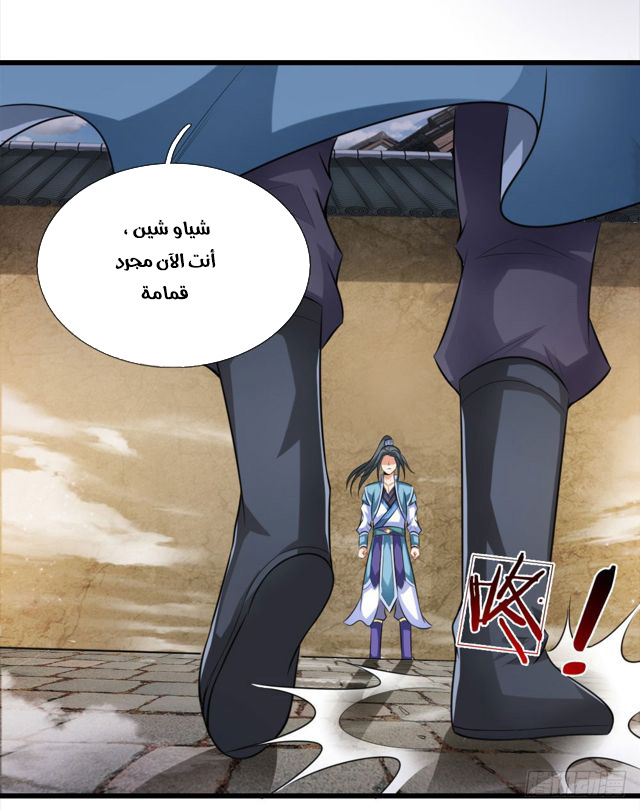 Read God of Magic AR Manga Online