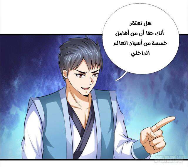 Read God of Magic AR Manga Online