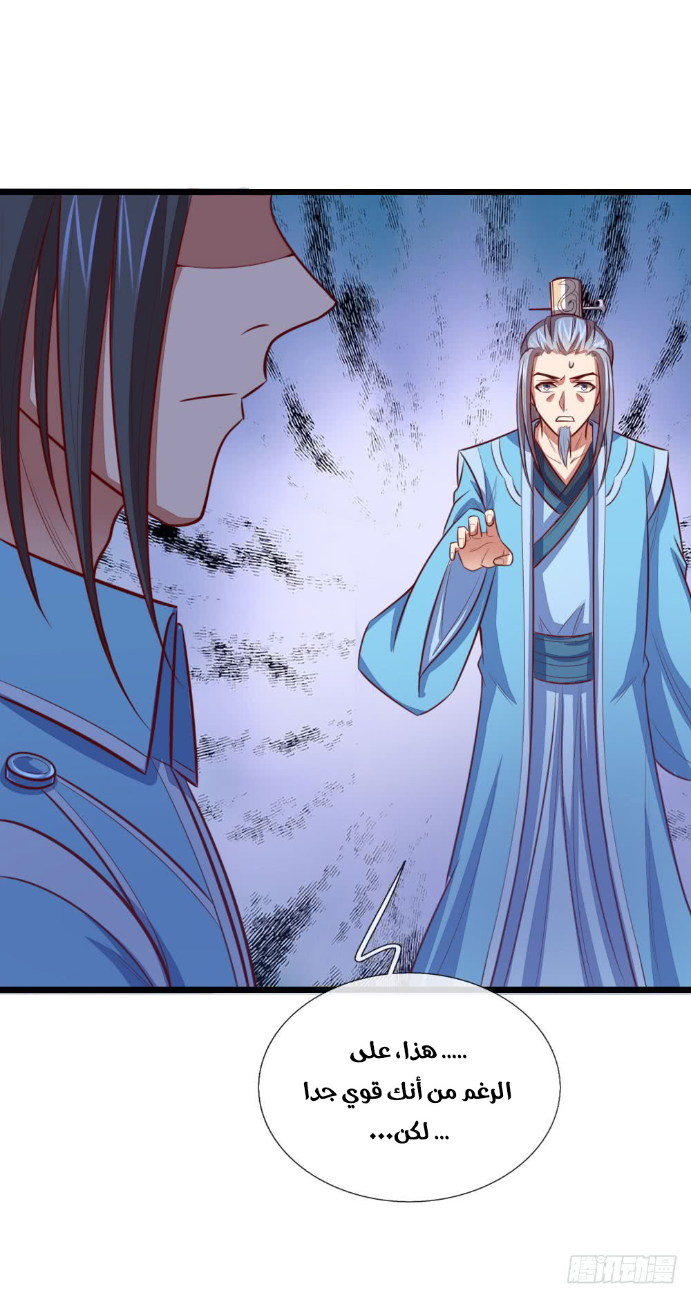 Read God of Magic AR Manga Online