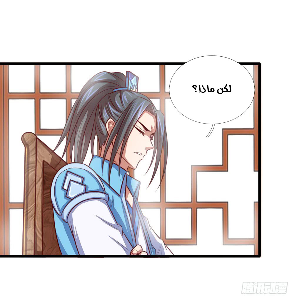 Read God of Magic AR Manga Online