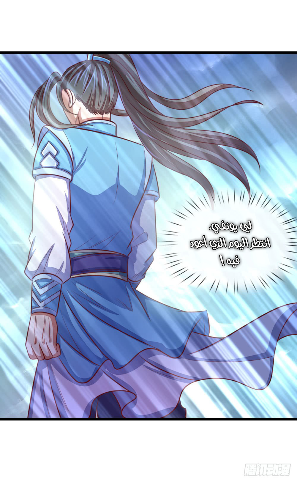 Read God of Magic AR Manga Online
