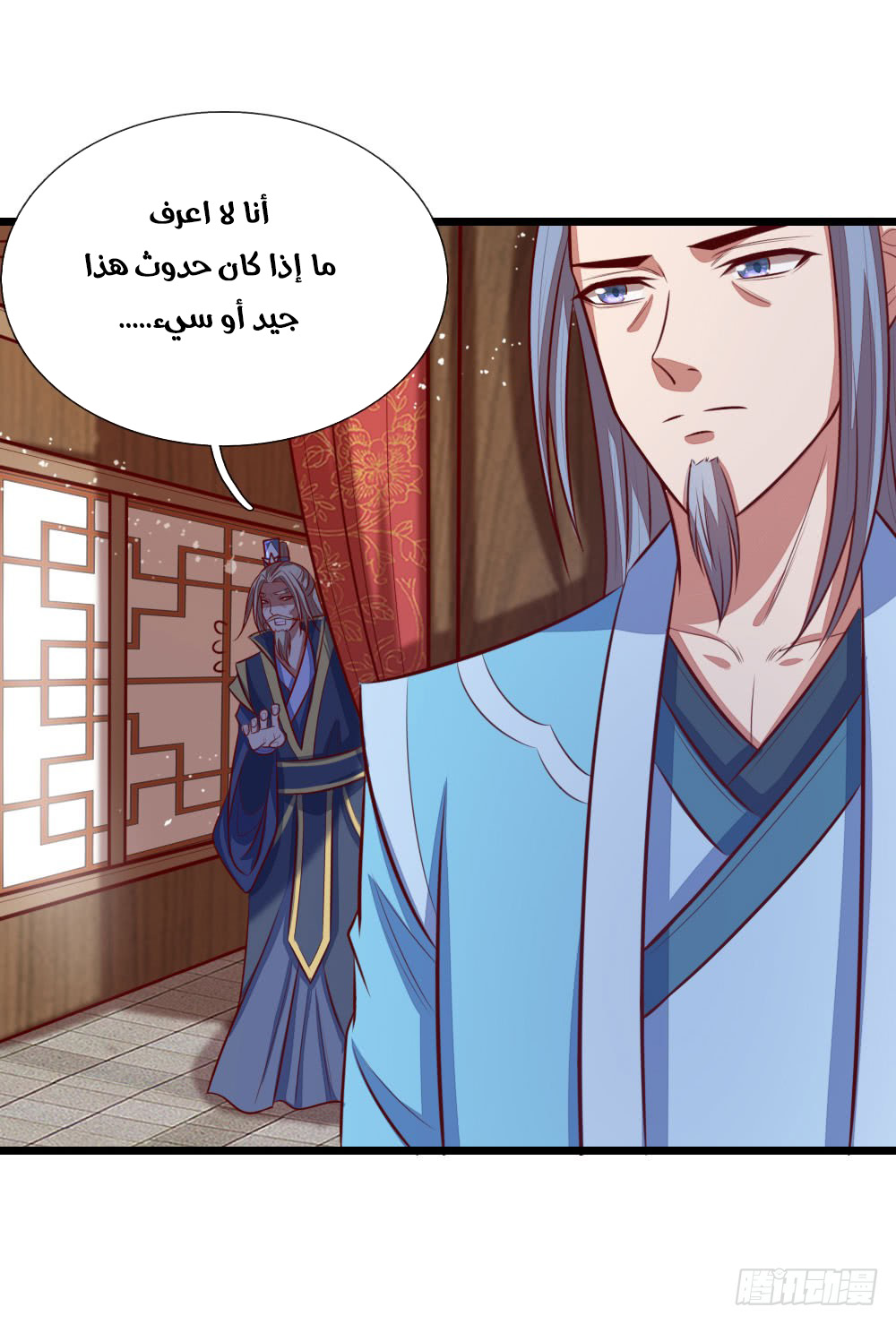 Read God of Magic AR Manga Online