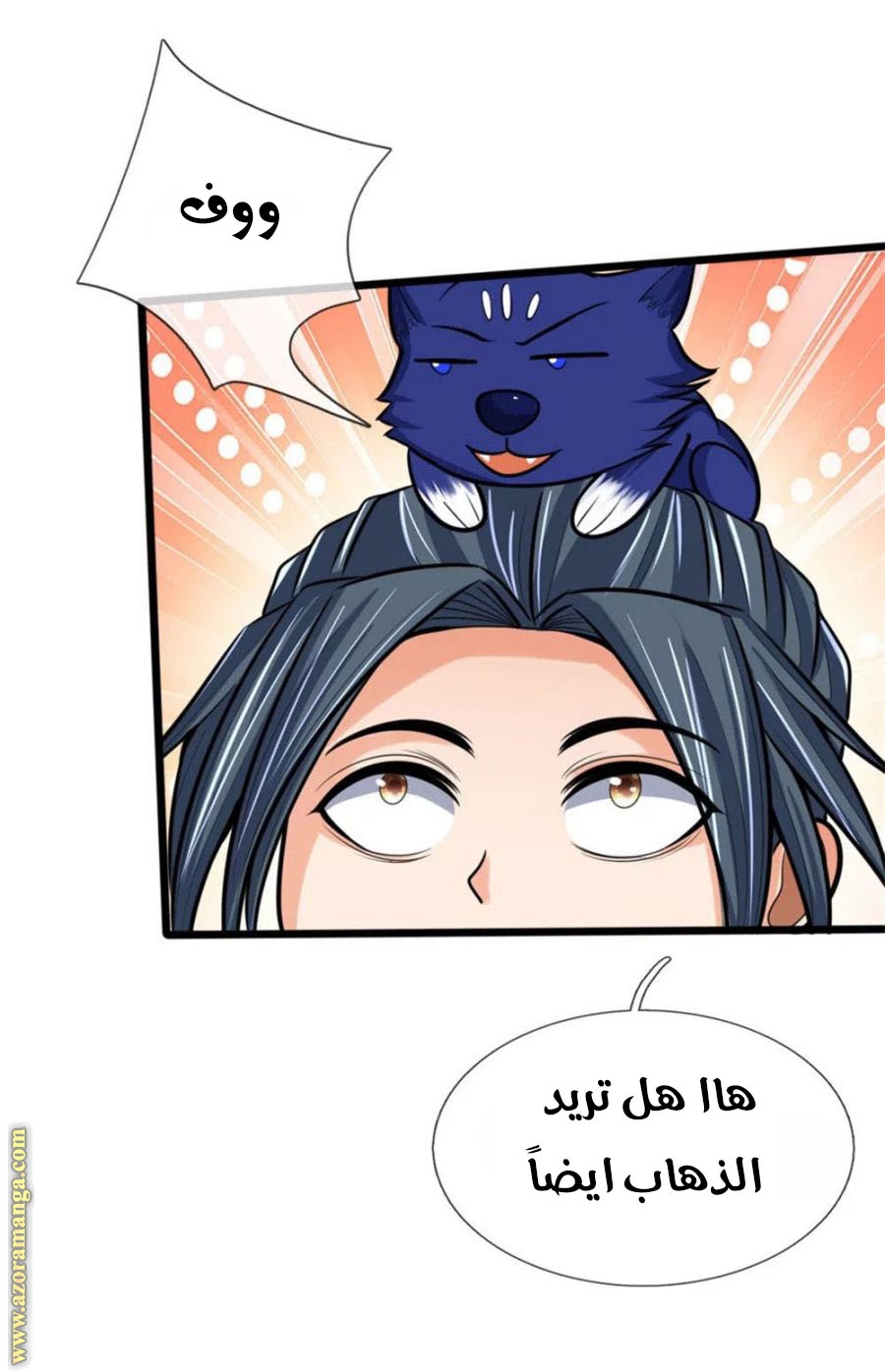 Read God of Magic AR Manga Online