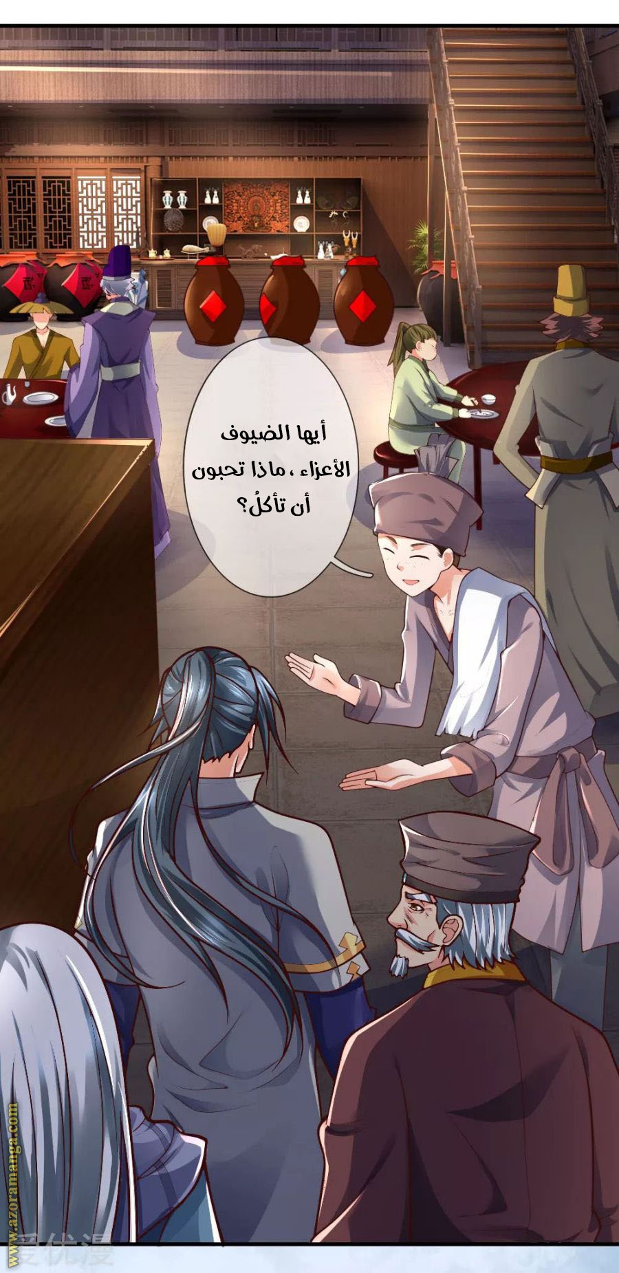 Read God of Magic AR Manga Online