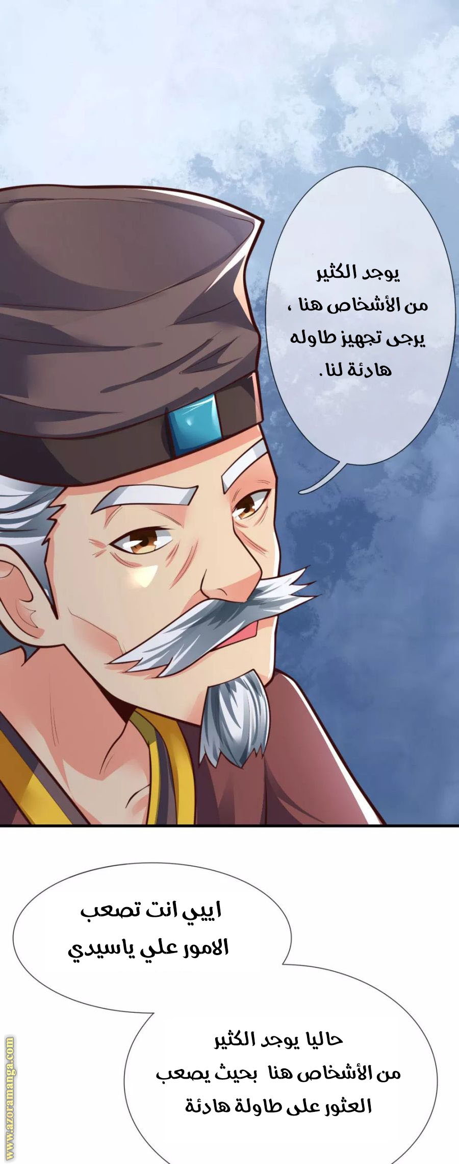 Read God of Magic AR Manga Online