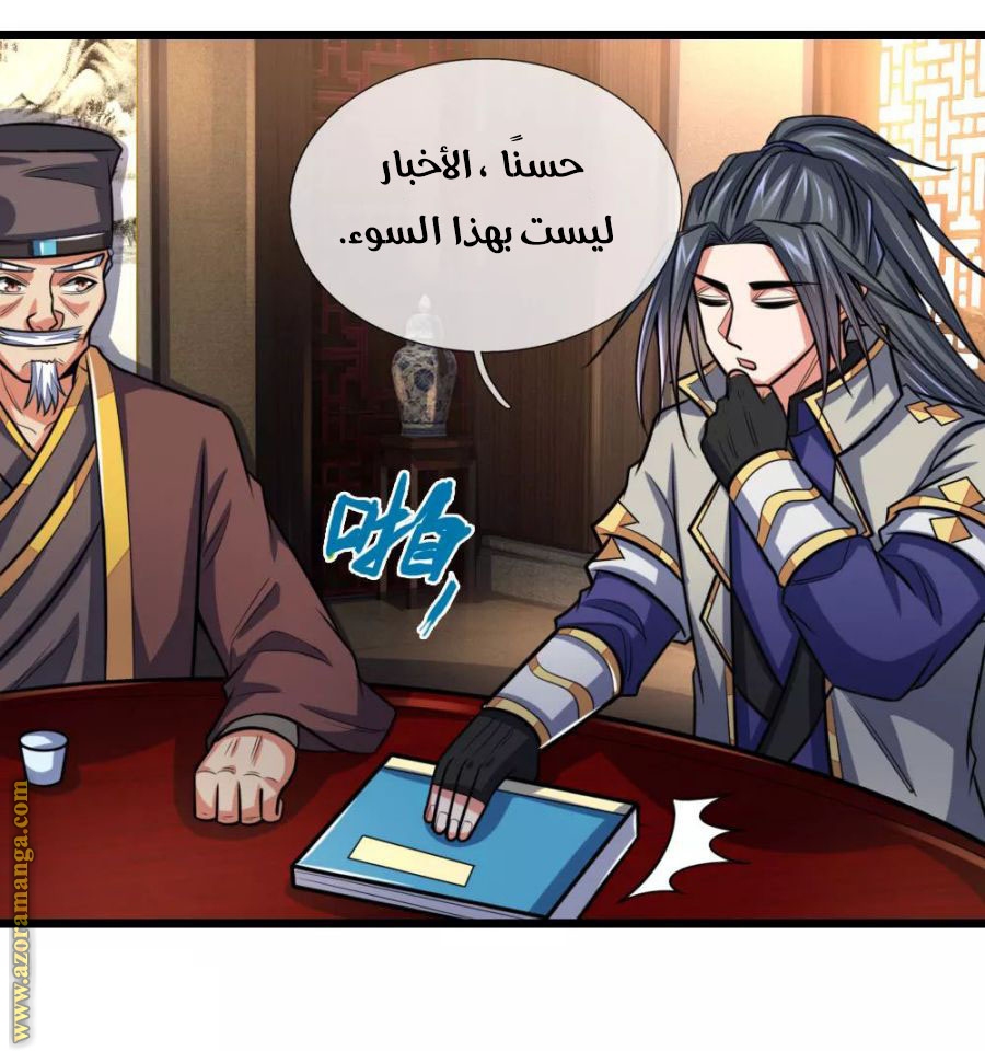 Read God of Magic AR Manga Online