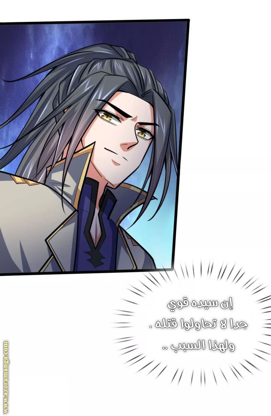 Read God of Magic AR Manga Online