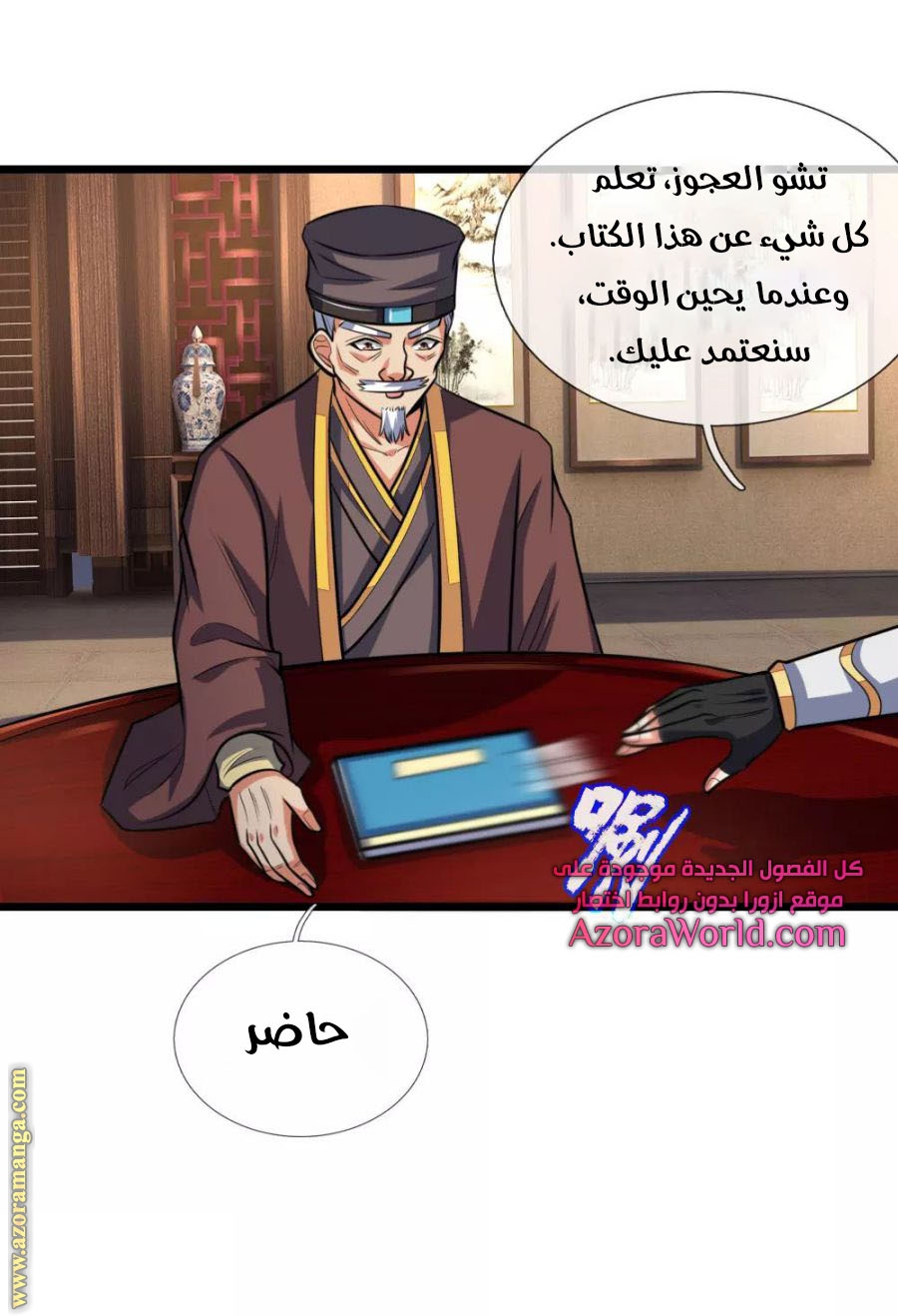 Read God of Magic AR Manga Online