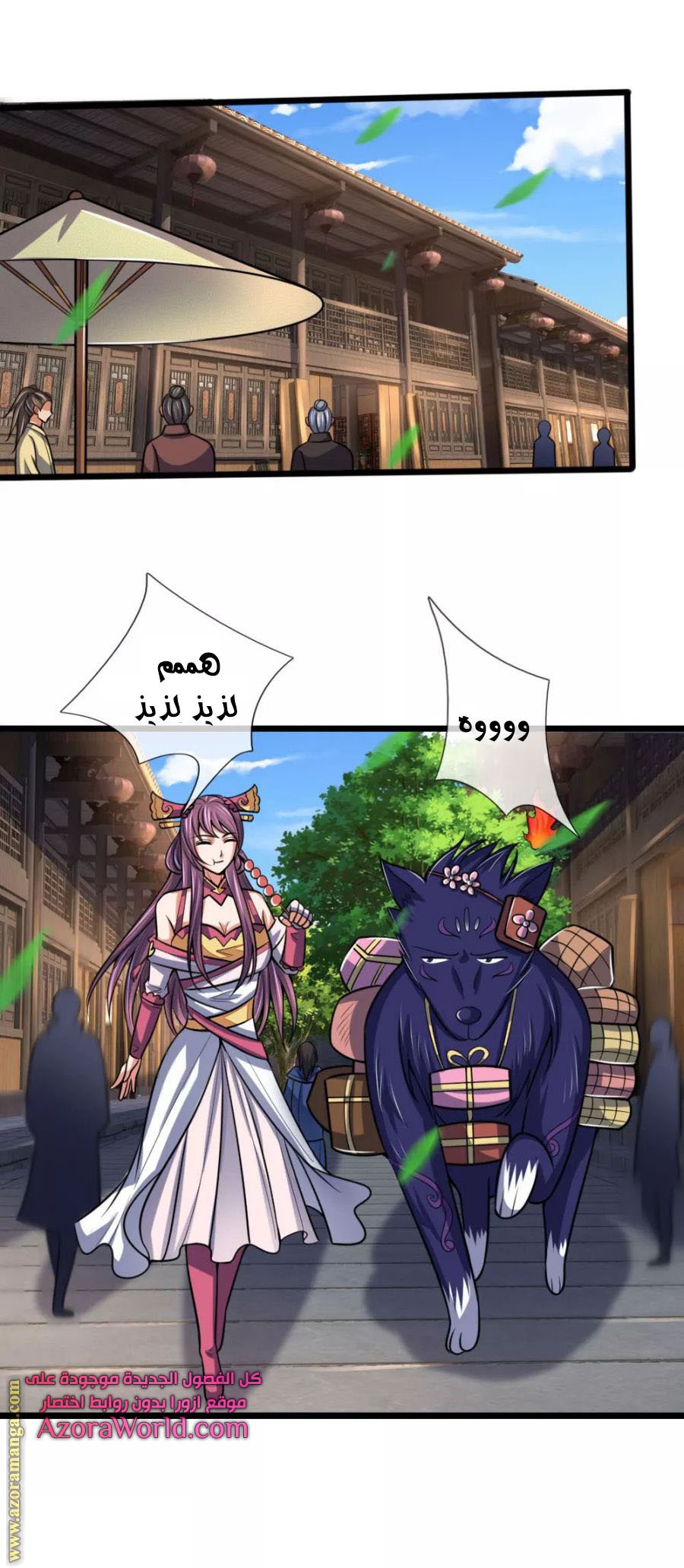 Read God of Magic AR Manga Online