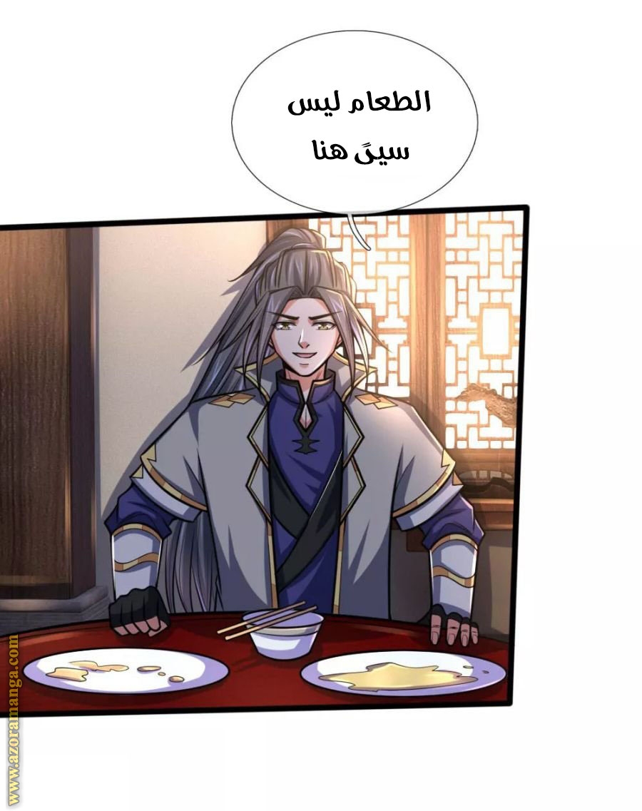 Read God of Magic AR Manga Online