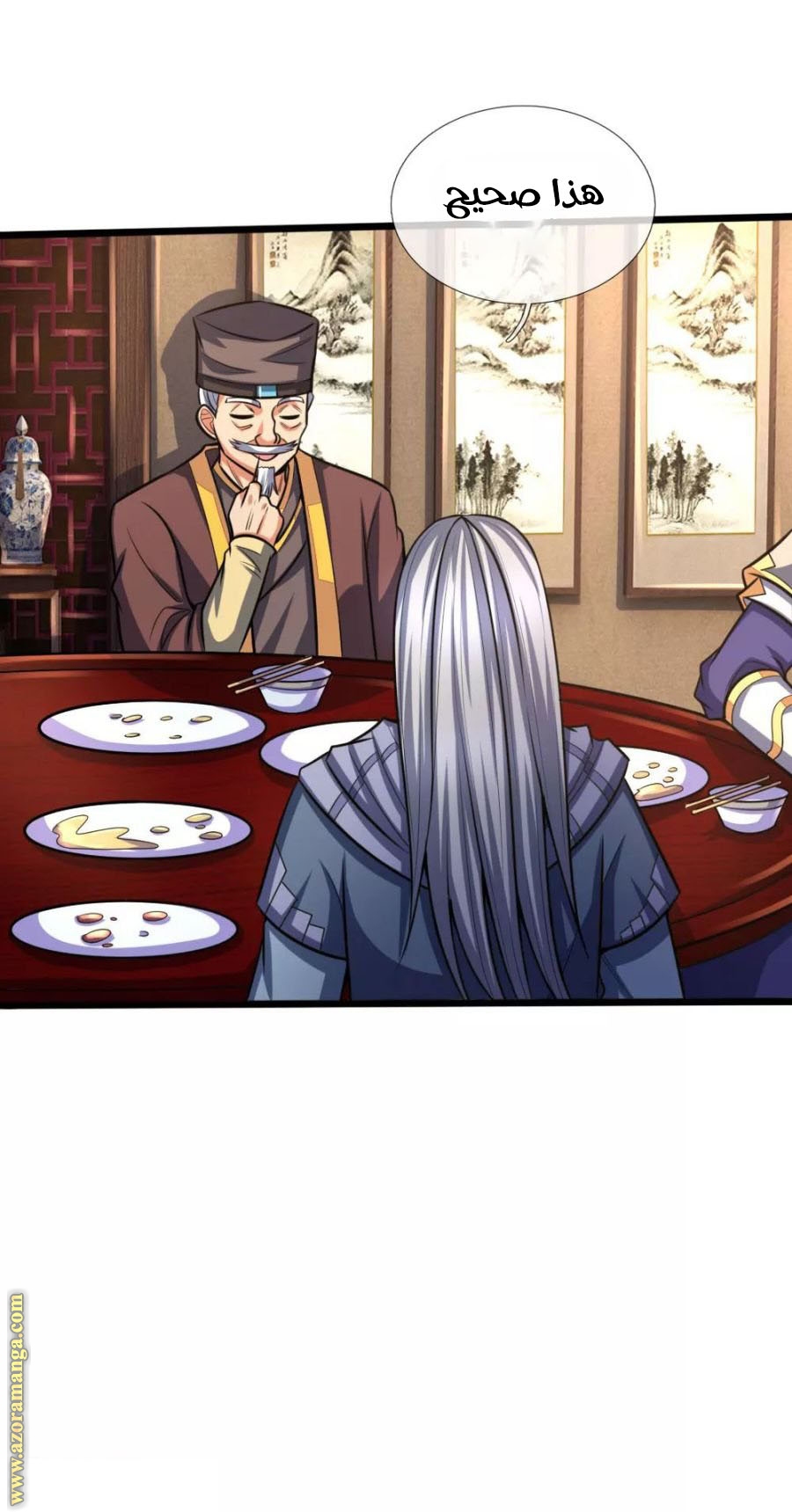 Read God of Magic AR Manga Online