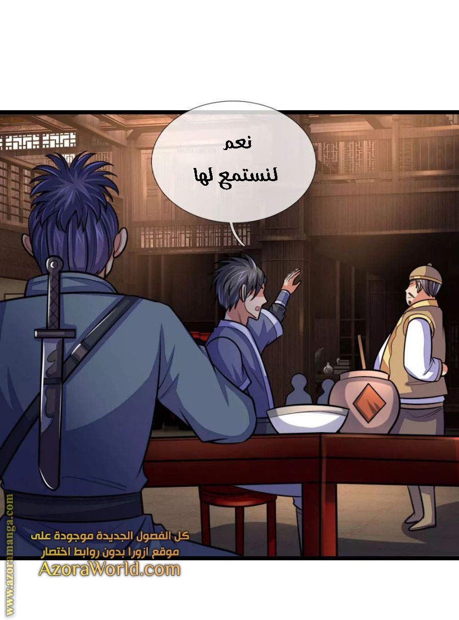 Read God of Magic AR Manga Online