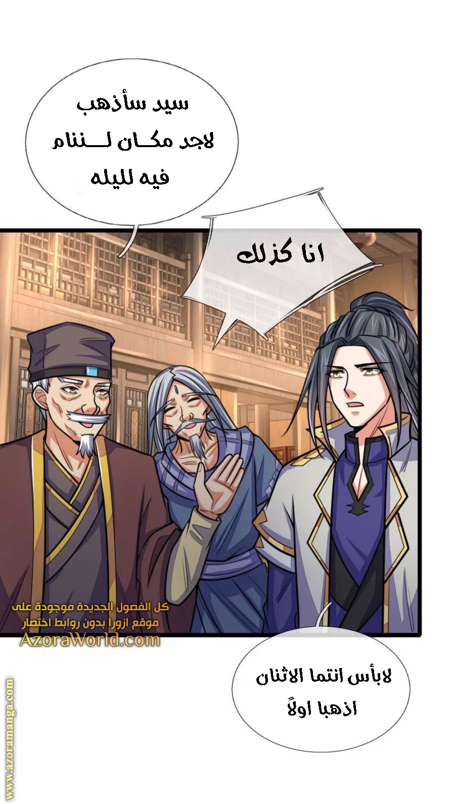 Read God of Magic AR Manga Online