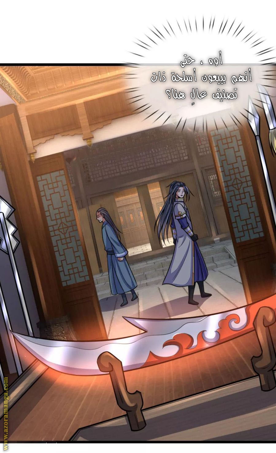 Read God of Magic AR Manga Online