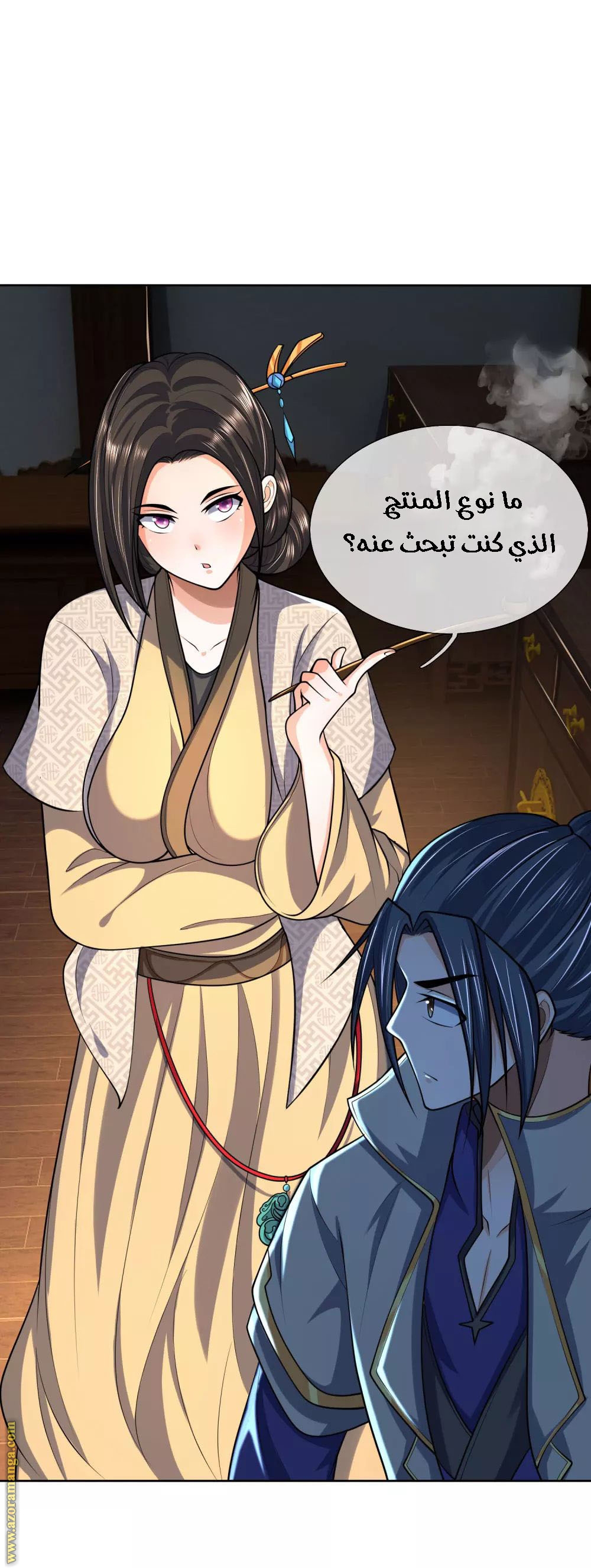 Read God of Magic AR Manga Online